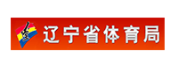 遼寧省體育局