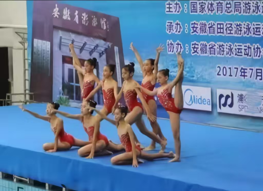 全國少兒花樣游泳比賽、全國青少年花樣游泳錦標(biāo)賽暨中國青少年花樣游泳公開賽